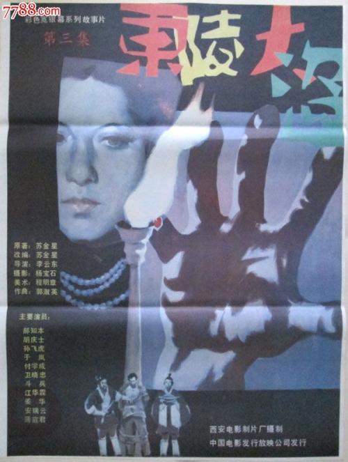 天鹅山哪里哪里可以做假证